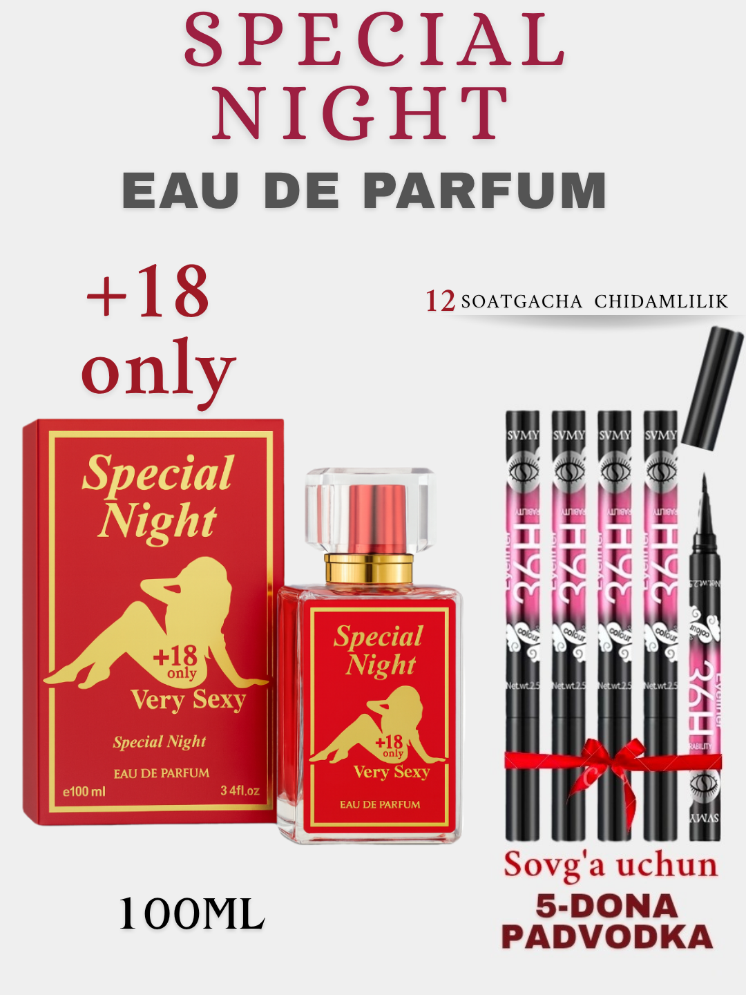 Special Night Very Sexy +18 — Стойкий Парфюм с Феромоном, 100 мл + Подарок 5 Подводок