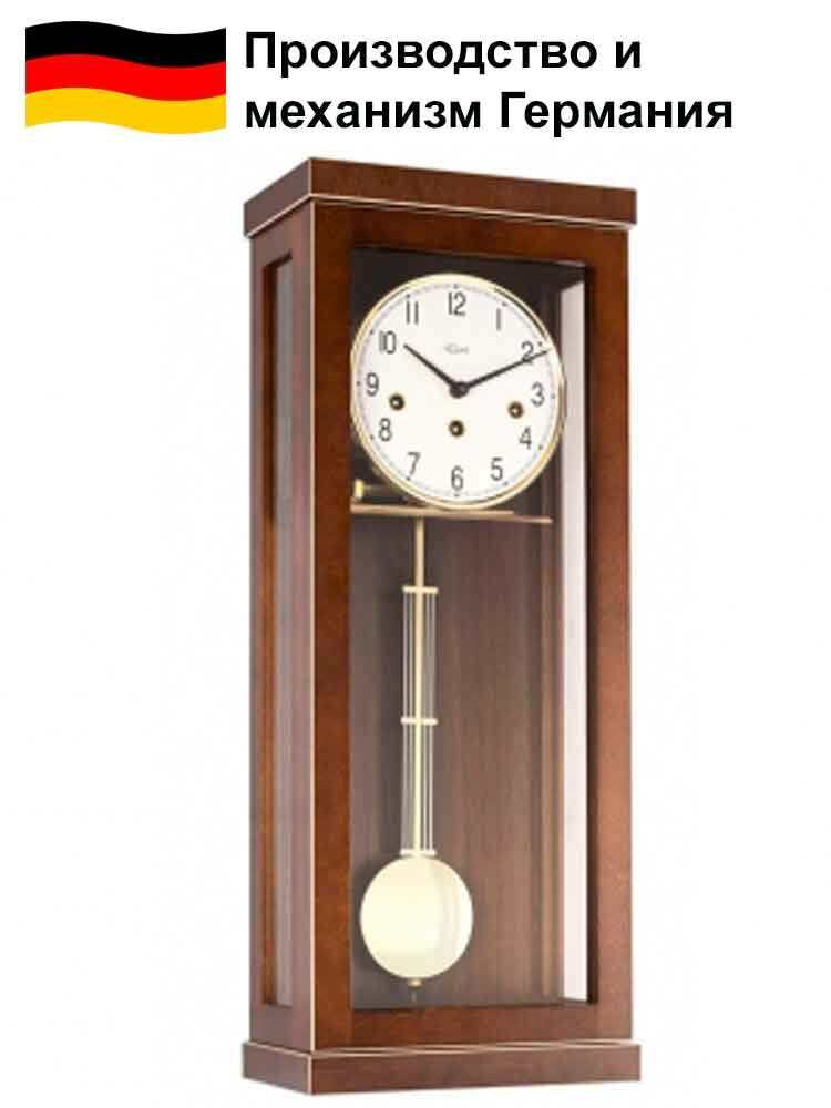 Коричневые современные настенные часы с боем, мелодией, маятником и мелодией Hermle