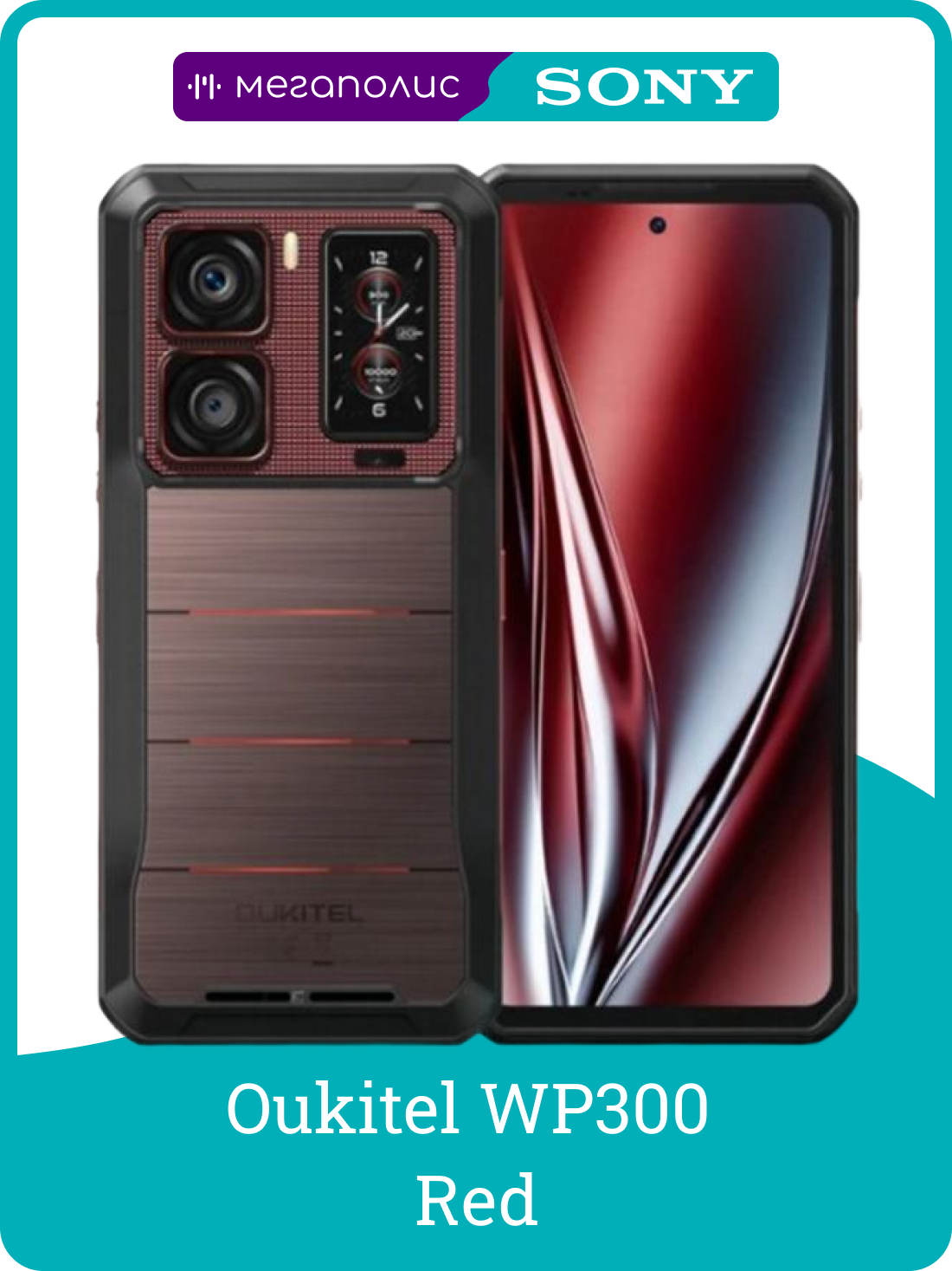 Oukitel Смартфон WP300 MediaTek Dimensity 7050 12/512 ГБ, Red / Красный