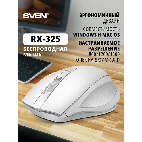 фото Беспроводная мышь sven rx-325 wireless, белый