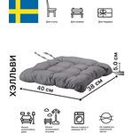 IKEA Подушка на стул хэлльви, цвет серый - изображение