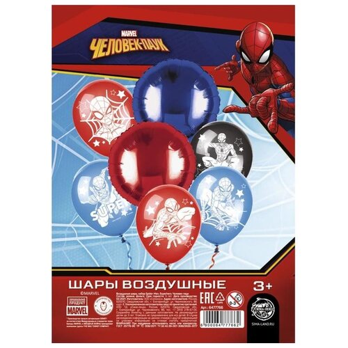фото Воздушные шары, набор "spider man, super hero". человек-паук marvel