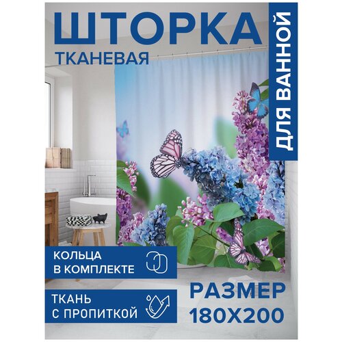 Штора водоотталкивающая для ванной, занавеска в ванную комнату тканевая JoyArty 