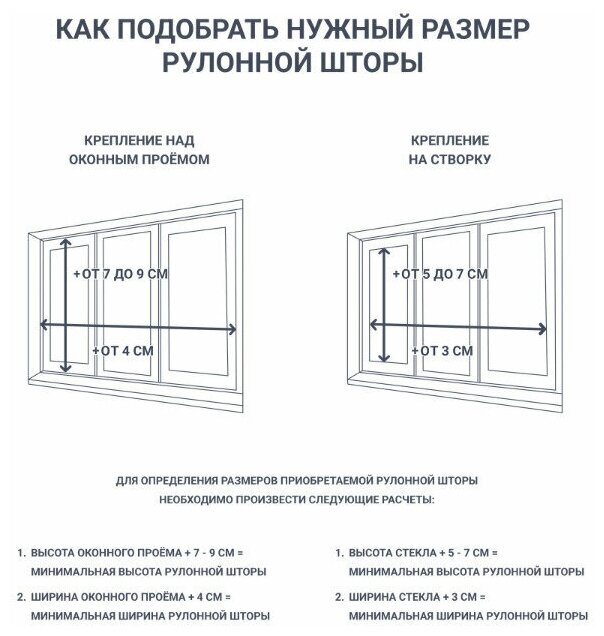 Штора рулонная Inspire Шантунг 80x250 см бежевая - фотография № 8