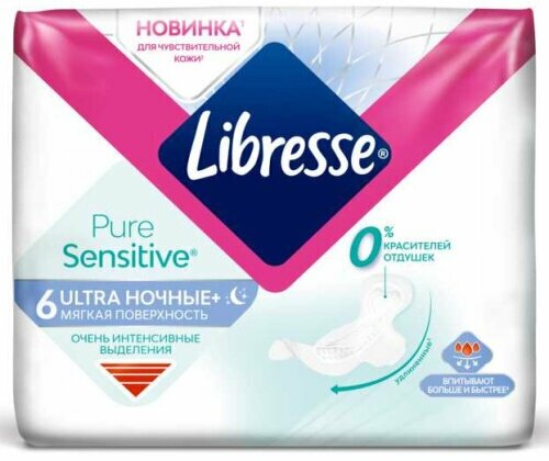 Libresse Прокладки гигиенические Ultra PURE SENSITIVE ночные 6 шт /