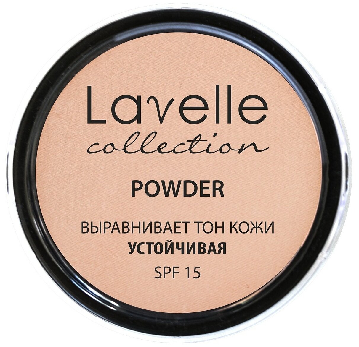 Lavelle Collection пудра для лица PD-12 компактная устойчивая тон 02 розовый 40г