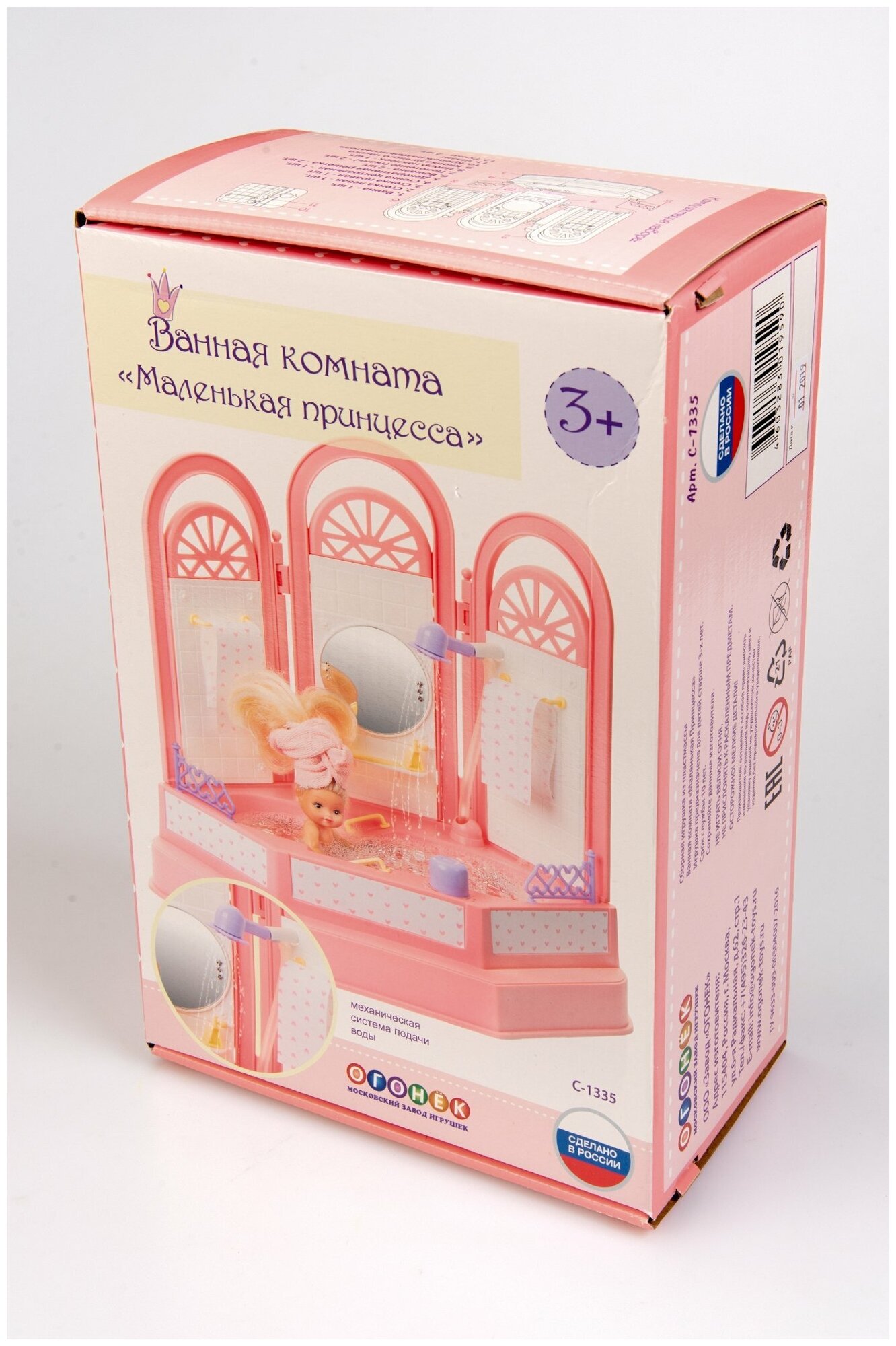 Огонек Огонёк - фото №3