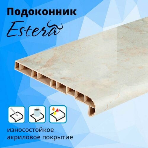 Подоконник Эстера (Estera), бристол глянцевый, 150 х 800 мм