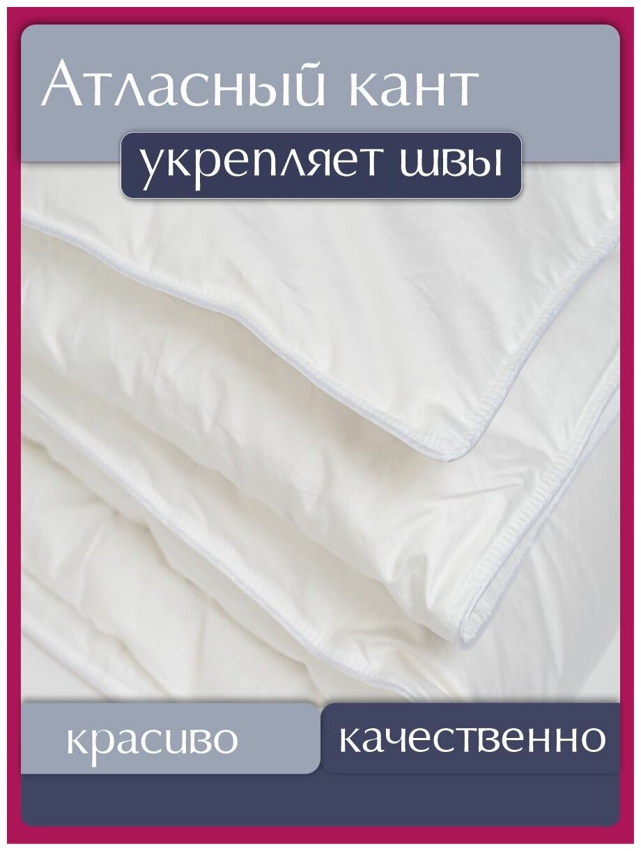 Одеяло пуховое натуральное 150х200 теплое 1.5 спальное