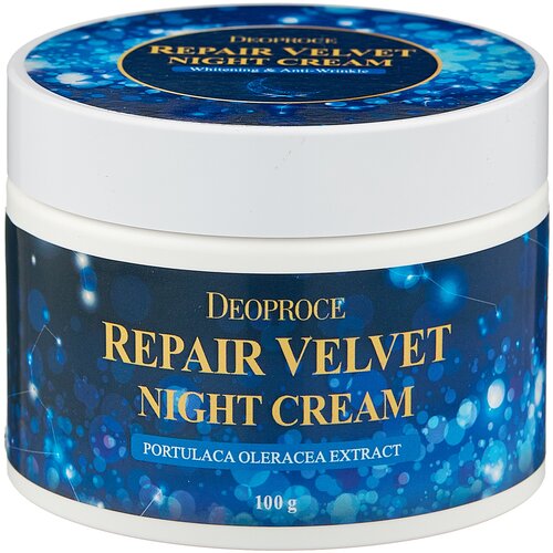 Deoproce Repair Velvet Night Cream Крем для лица ночной восстанавливающий, 100 мл deoproce крем для лица moisture repair velvet night cream 100 г 2 шт