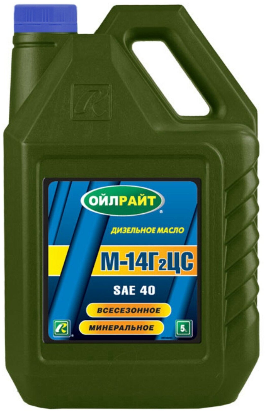 OILRIGHT Масло дизельное М14Г2ЦС SAE 40 5л