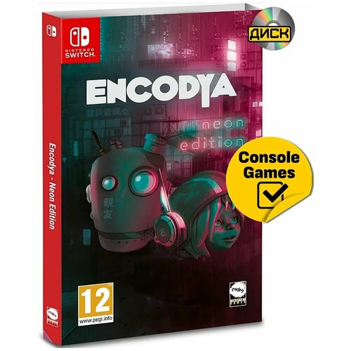 Encodya Neon Edition Русская Версия (Switch) dungeons 3 switch edition [nintendo switch русская версия]