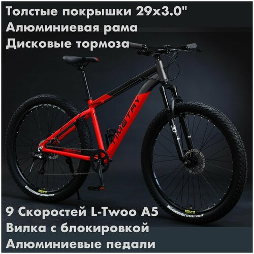 Велосипед горный TIMETRY TT113 275х30 Полуфэт Черно-Красный Дисковые тормоза Алюминиевая рама 9 скоростей 2056000₽