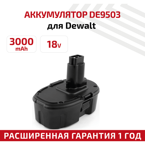 Аккумулятор RageX для электроинструмента DeWalt DC200, DC300, DC500, DC700, 18В, 3.0Ач, Ni-Mh аккумулятор ragex для электроинструмента black