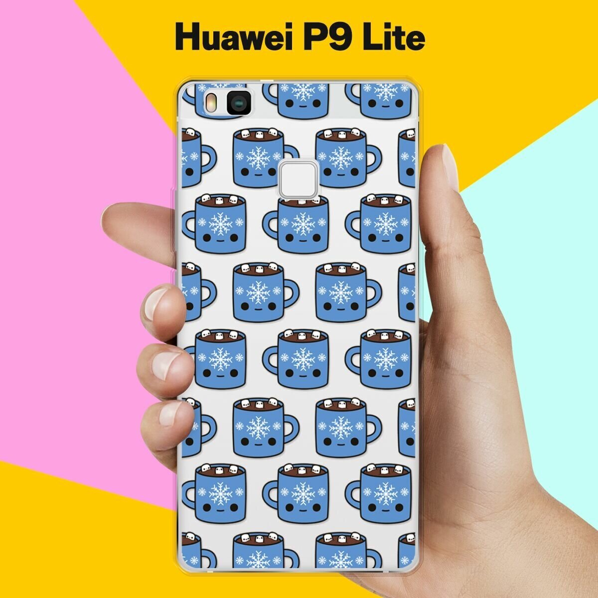 Силиконовый чехол на Huawei P9 Lite Синие чашки / для Хуавей П9 Лайт