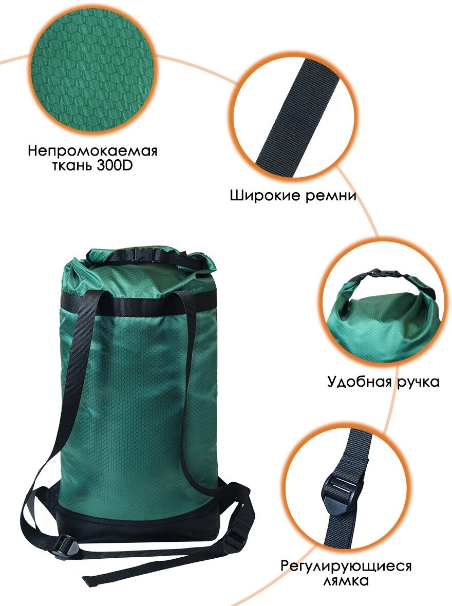 Мешок сумка для обуви и одежды Две Сосны 14 л — фото 1