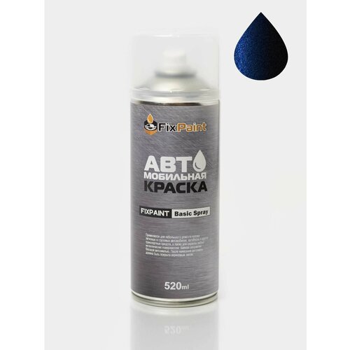 Автомобильная краска FixPaint Spray LEXUS, код цвета 8X5, название DEEP BLUE MICA, в аэрозольном баллончике 520 мл