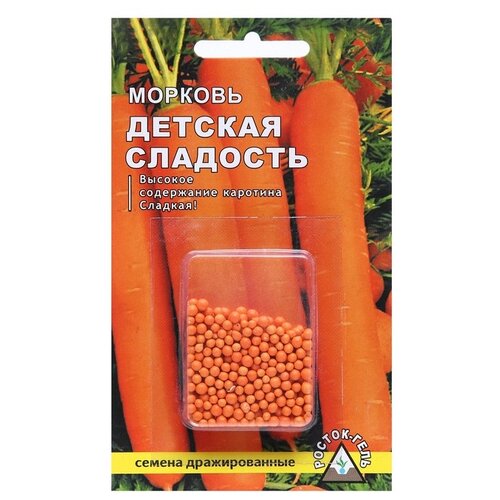 Семена РОСТОК-ГЕЛЬ Морковь Детская сладость 300 шт
