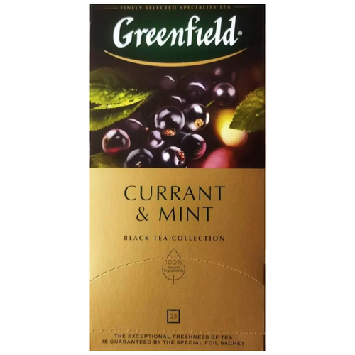 Чай черный Гринфилд курант минт Greenfield Currant & Mint, с ароматом смородины и мяты, 10 шт по 25 пак