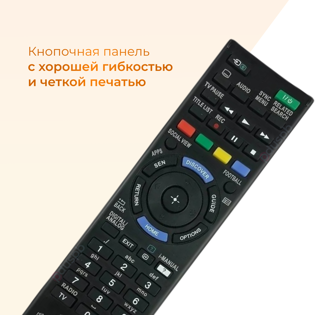 Универсальный пульт ду Sony Smart TV для любого телевизора Сони Смарт ТВ / RM-ED060