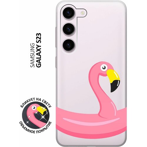 Силиконовый чехол с принтом Flamingo Swim Ring для Samsung Galaxy S23 / Самсунг С23 матовый чехол flamingo swim ring для samsung galaxy s23 самсунг с23 плюс с 3d эффектом мятный