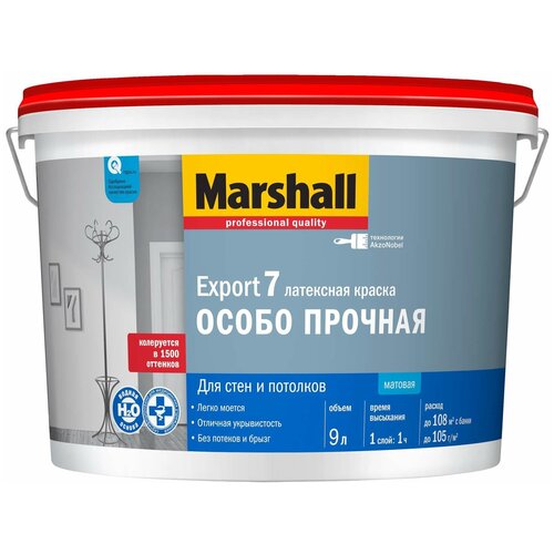 Краска для стен и потолков латексная Marshall Export-7 матовая база BC 9 л.