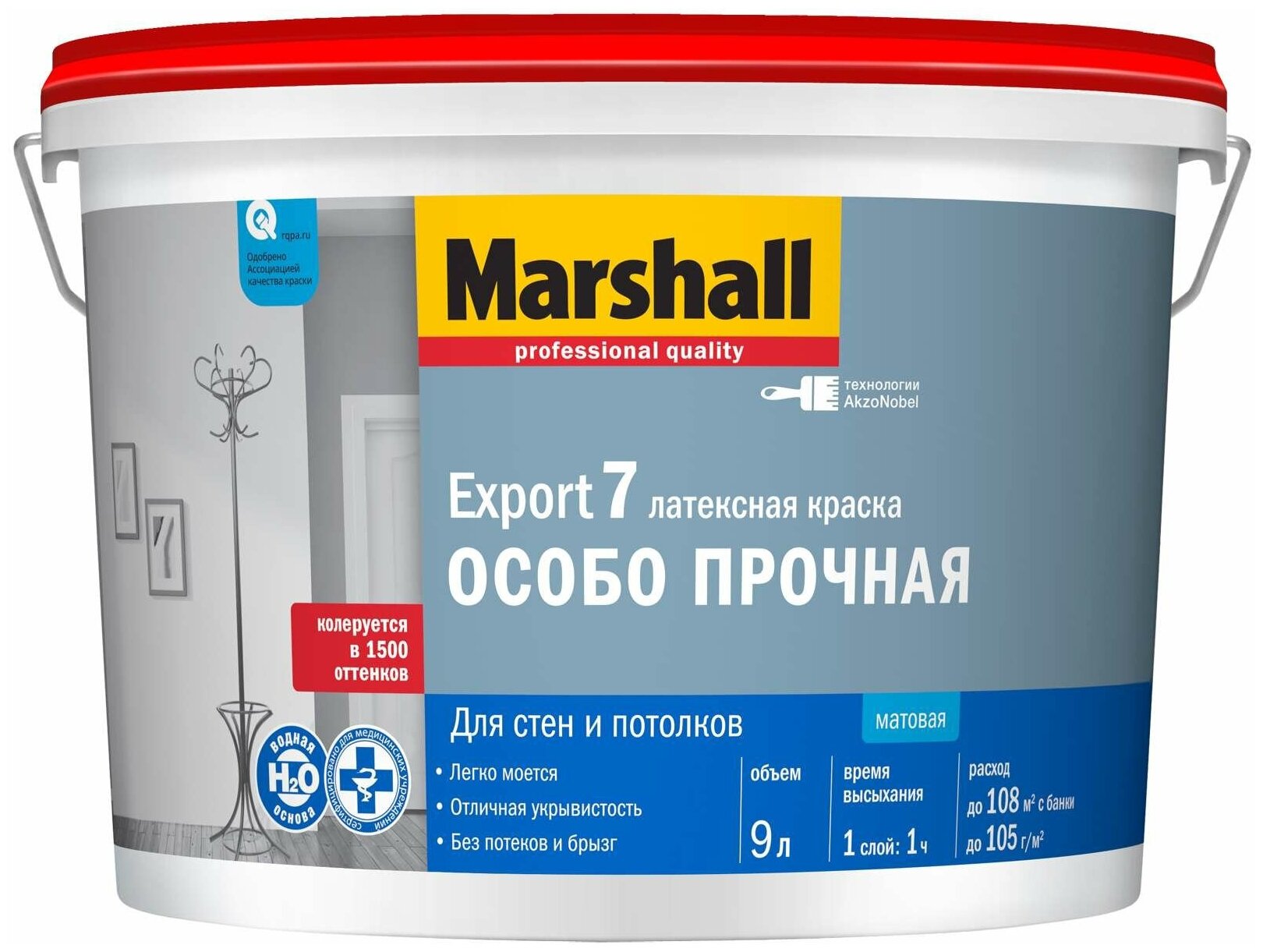 фото Краска для стен и потолков латексная Marshall Export-7 матовая база BC 9 л.