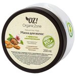 OZ! OrganicZone Маска для блеска и гладкости волос С эффектом ламинирования - изображение