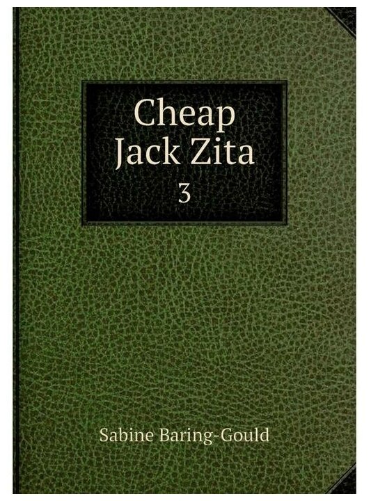Cheap Jack Zita. 3