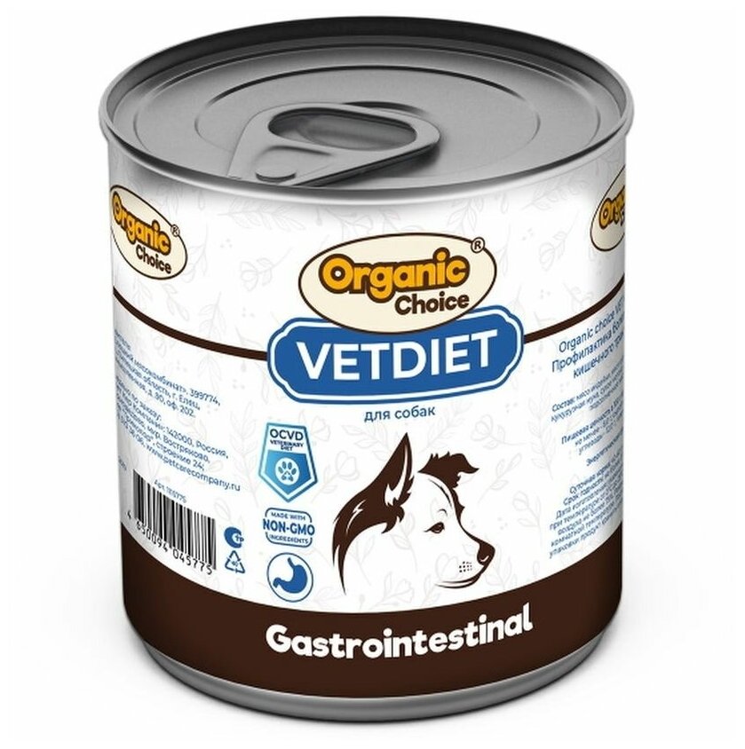 Organic Сhoice VET Gastrointestinal влажный корм для собак профилактика болезней ЖКТ (12шт в уп) 340 гр