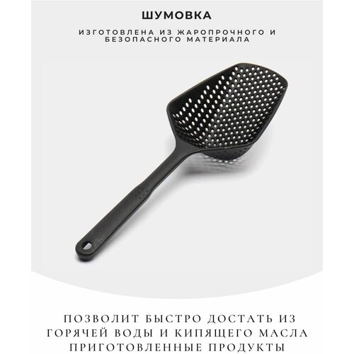 черный