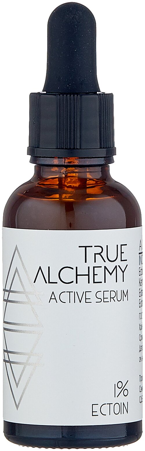 True Alchemy 1.0% Ectoin Сыворотка для лица, 30 мл
