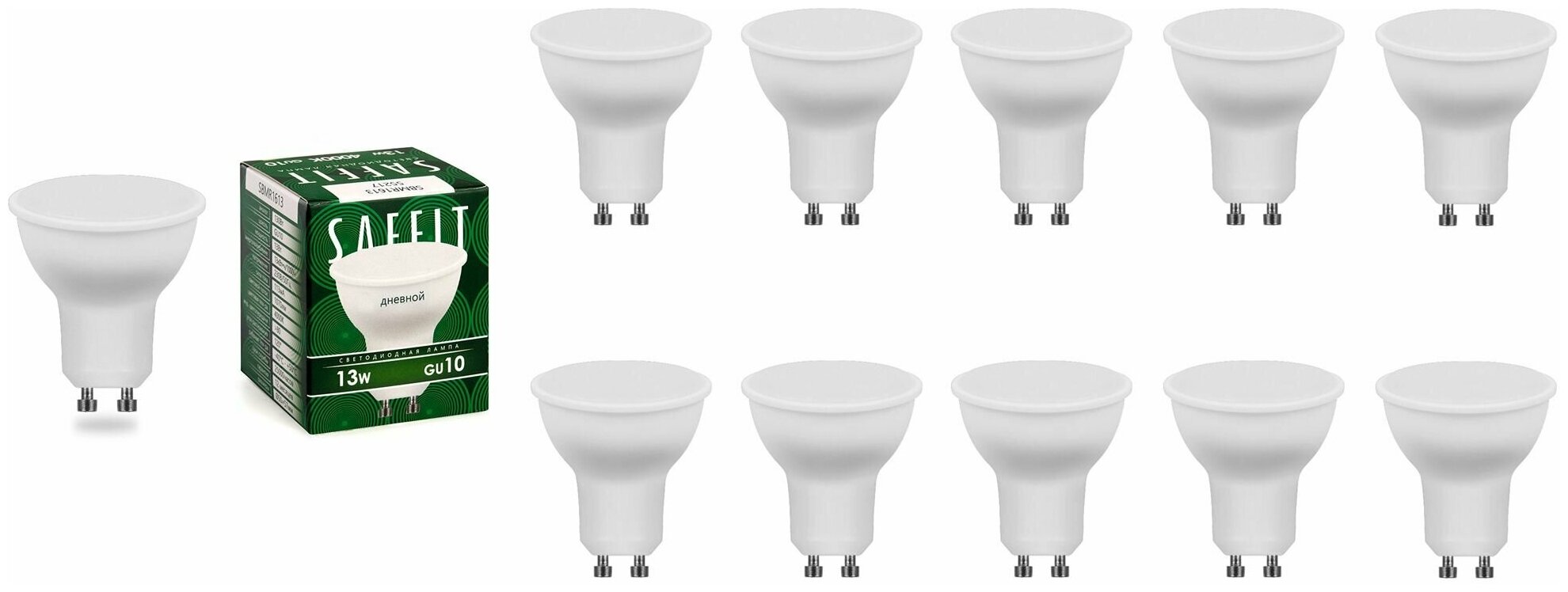 Лампочка светодиодная Saffit 13W=130W 230V GU10 Рефлектор PAR16 1070Лм Ra>80 угол 120° 6400К, упаковка 10шт.