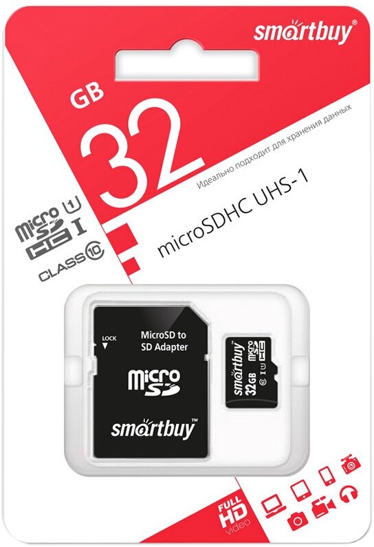 Карта памяти SmartBuy MicroSDHC 32GB UHS-1, Class 10, скорость чтения 30Мб/сек (с адаптером SD)