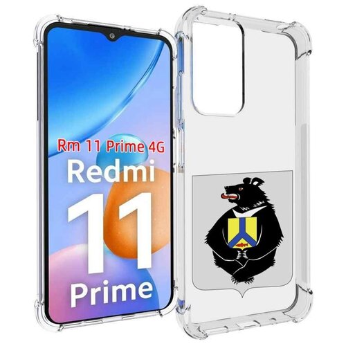 Чехол MyPads герб-хабаровский-край для Xiaomi Redmi 11 Prime 4G задняя-панель-накладка-бампер чехол mypads герб хабаровский край для xiaomi civi 2 задняя панель накладка бампер
