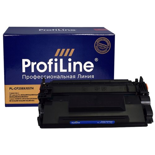 Картридж ProfiLine PL_CF259X/057H_no_chip для HP LaserJet Pro M304a/M404dn/Canon i-SENSYS LBP223dw/LBP226dw/LBP228x/MF443dw/MF445dw/MF446x/MF449x без