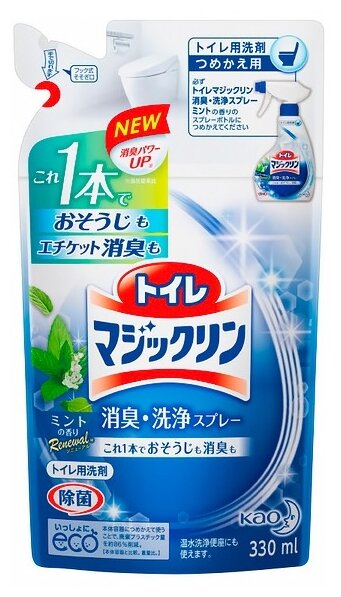 KAO Спрей-пенка чистящий для туалета с ароматом мяты Magiclean 330 мл сменная упаковка