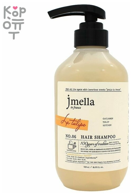 Jmella In France Hair Shampoo - Парфюмированный шампунь для волос (La Tulipe 1л.)