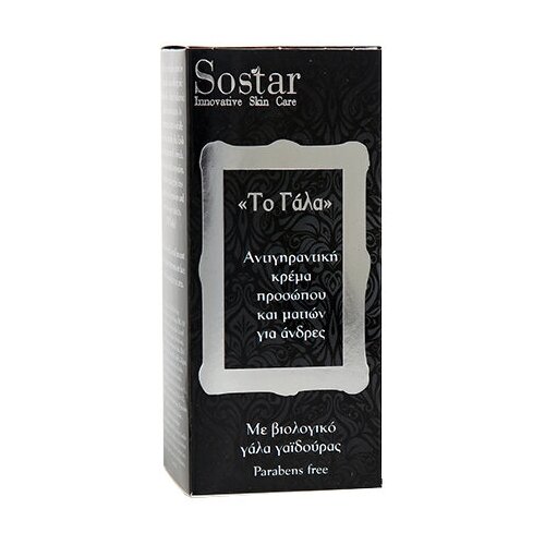 sostar natural cosmetics skin tightening face cream подтягивающий крем для лица с молоком ослицы 50 мл Sostar Мужской антивозрастной крем для лица и глаз, 50 мл/100 г