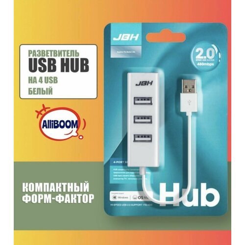 Разветвитель USB HUB на 3 порта 25000₽