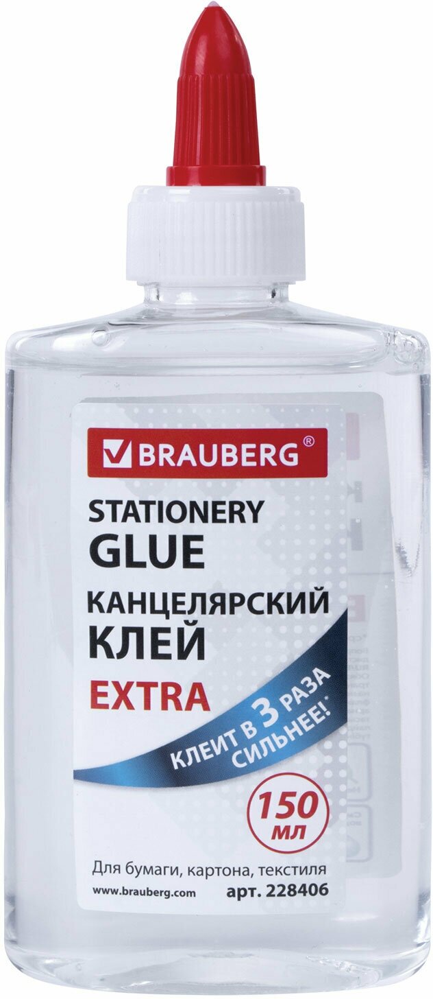 Клей канцелярский Brauberg Extra, 150 мл, с дозатором (228406)