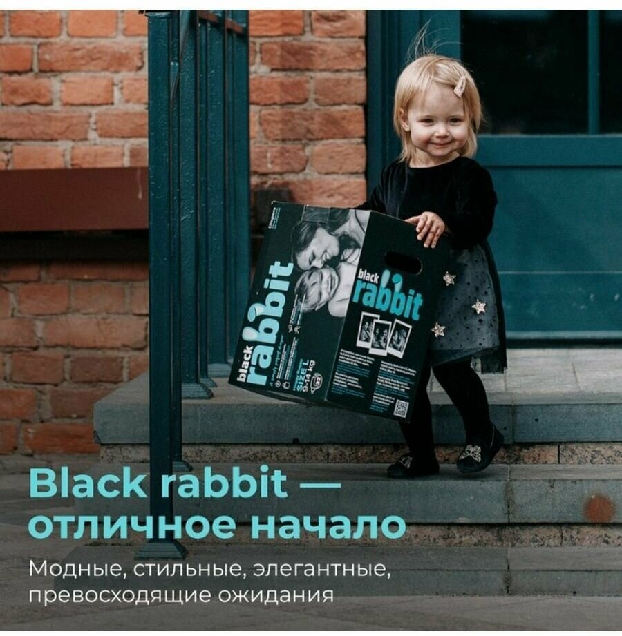 Трусики-подгузники Fancy Rabbit for home, 15-28 кг, XXL, 26 шт - фото №13