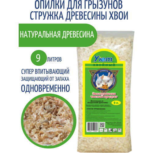 Наполнитель древесный Уют Хвоя 0.5 кг/9 л