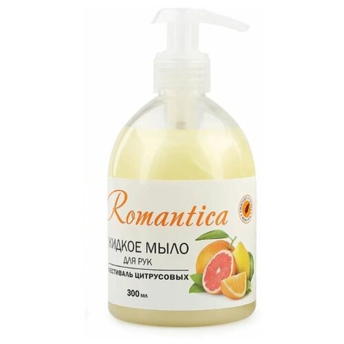 Жидкое мыло Romantica Фестиваль цитрусовых 300мл мыло жидкое beauty minimalist мыло для рук white gardenia