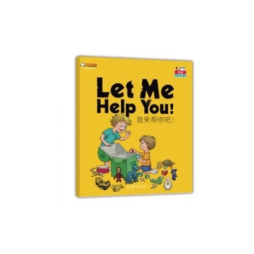Let Me Help You!. -