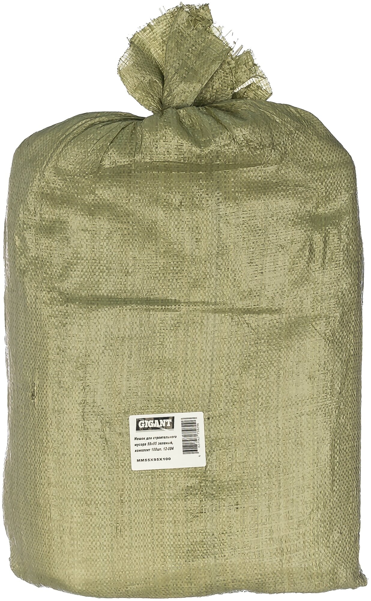 Gigant Мешок для строительного мусора 55х95 зеленый, комплект 100шт. 12-004