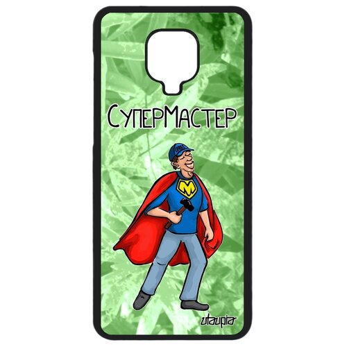 фото Чехол на телефон redmi note 9 pro, "супермастер" рисунок шутка utaupia