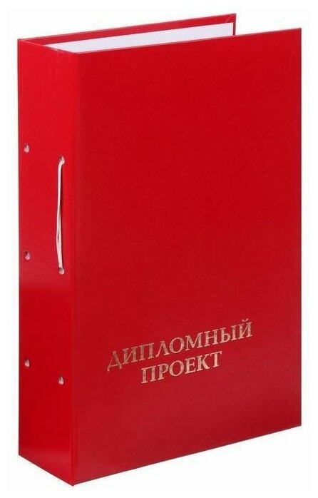 Папка А4 "Дипломный проект", бумвинил, без листов, со на шнурках красная