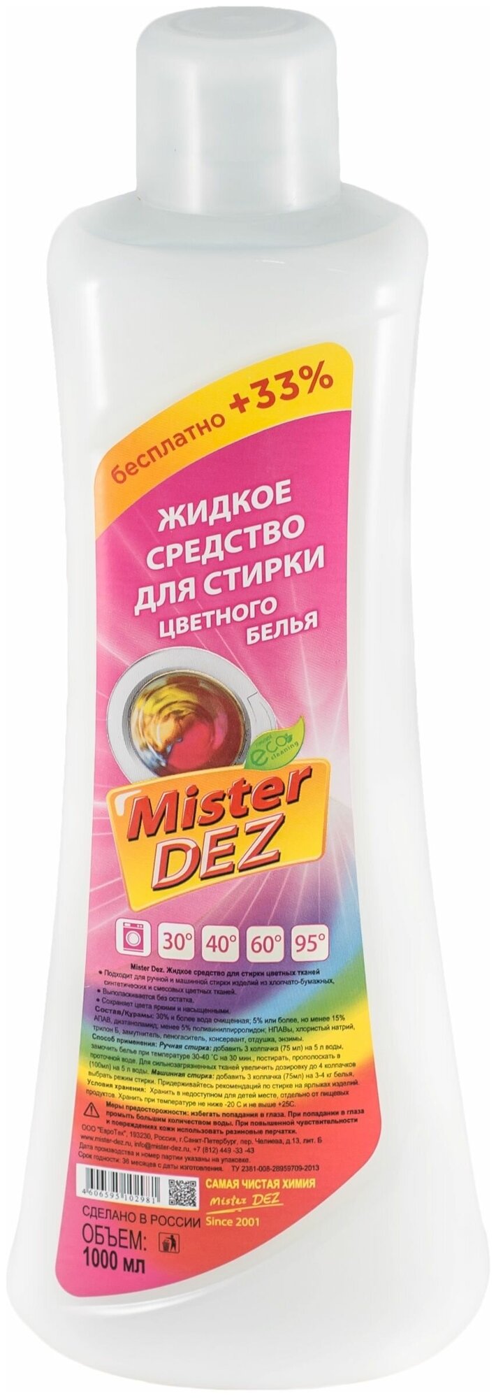   Mister Dez Eco-Cleaning       1000