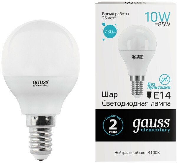 Лампа GAUSS Elementary 10Вт Е14 LED 730Лм 4100K шар